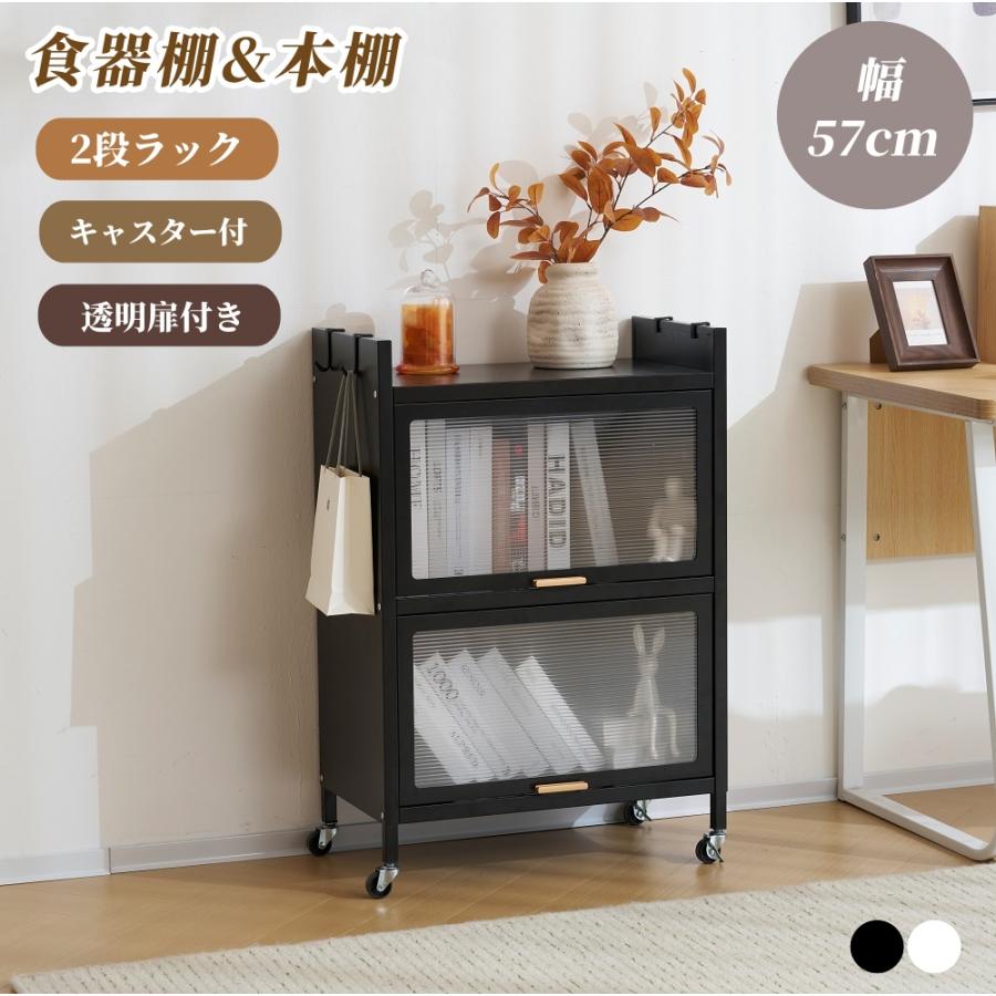 短納期！食器棚 キッチン 収納 オープンラック 本棚 頑丈 キャスター付き 収納棚 大容量 透明扉 3段付 防塵 作業台 キッチン 多機能収納ラック リビングルーム 寢室 ホームオフィス 省スペース