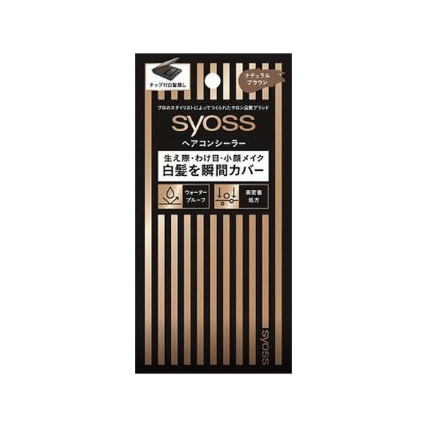 5個セット/【メール便】サイオス ヘアコンシーラー ナチュラルブラウン 4.6g[ヘンケルジャパン]