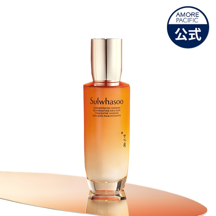 滋陰生(ジャウムセン) 乳液 125ml