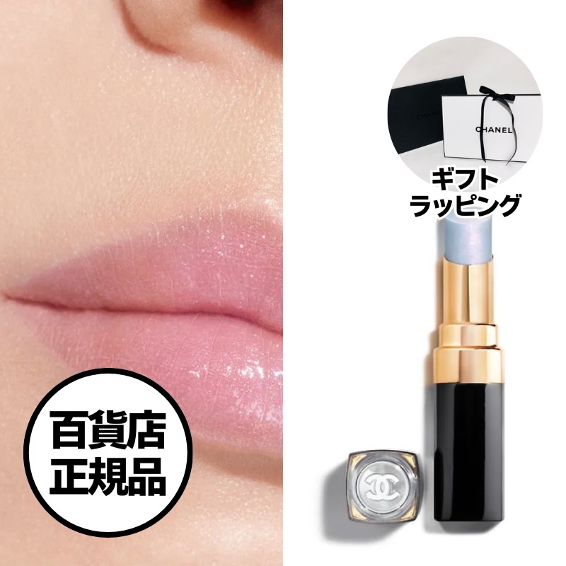 【CHANEL】限定／韓国先行 ルージュ ココ フラッシュ デニム リミテッド エディション ギフトラッピング デニム メークアップ コレクション 韓国百貨店正規品