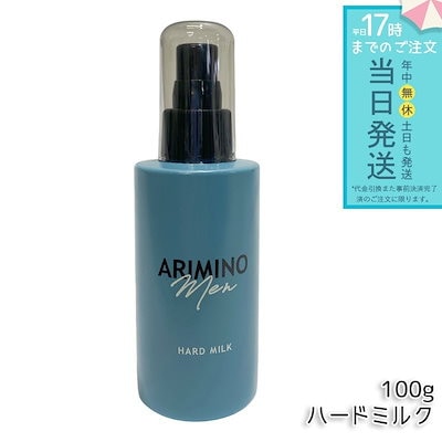 他サイト： アリミノ メン ハードミルク 100g メンズ スタイリング コスメ ウェット シトラス ムスク ヘア 美容室 艶 ツヤ ヘアケア ギフトの商品画像