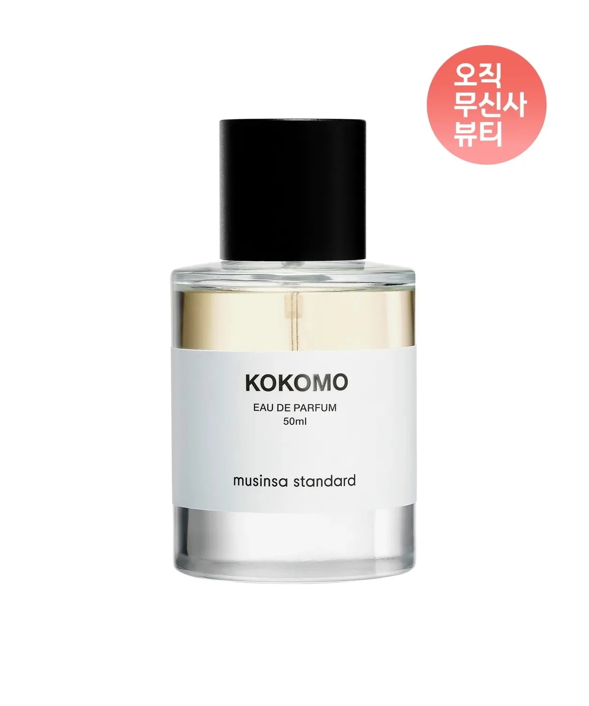 ムシンサ スタンダード ココモ EDP 50ml