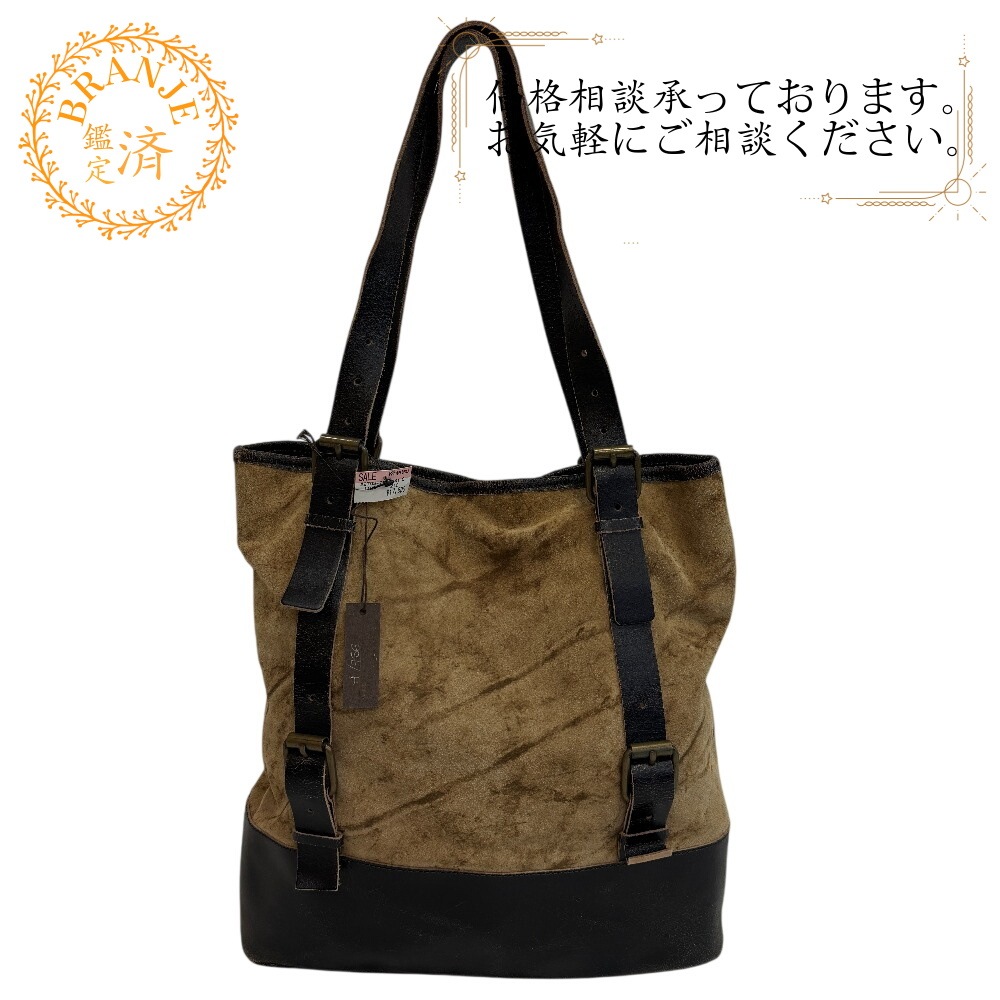 ヴィンテージ加工 ショルダー スエード トートバッグ ベージュ