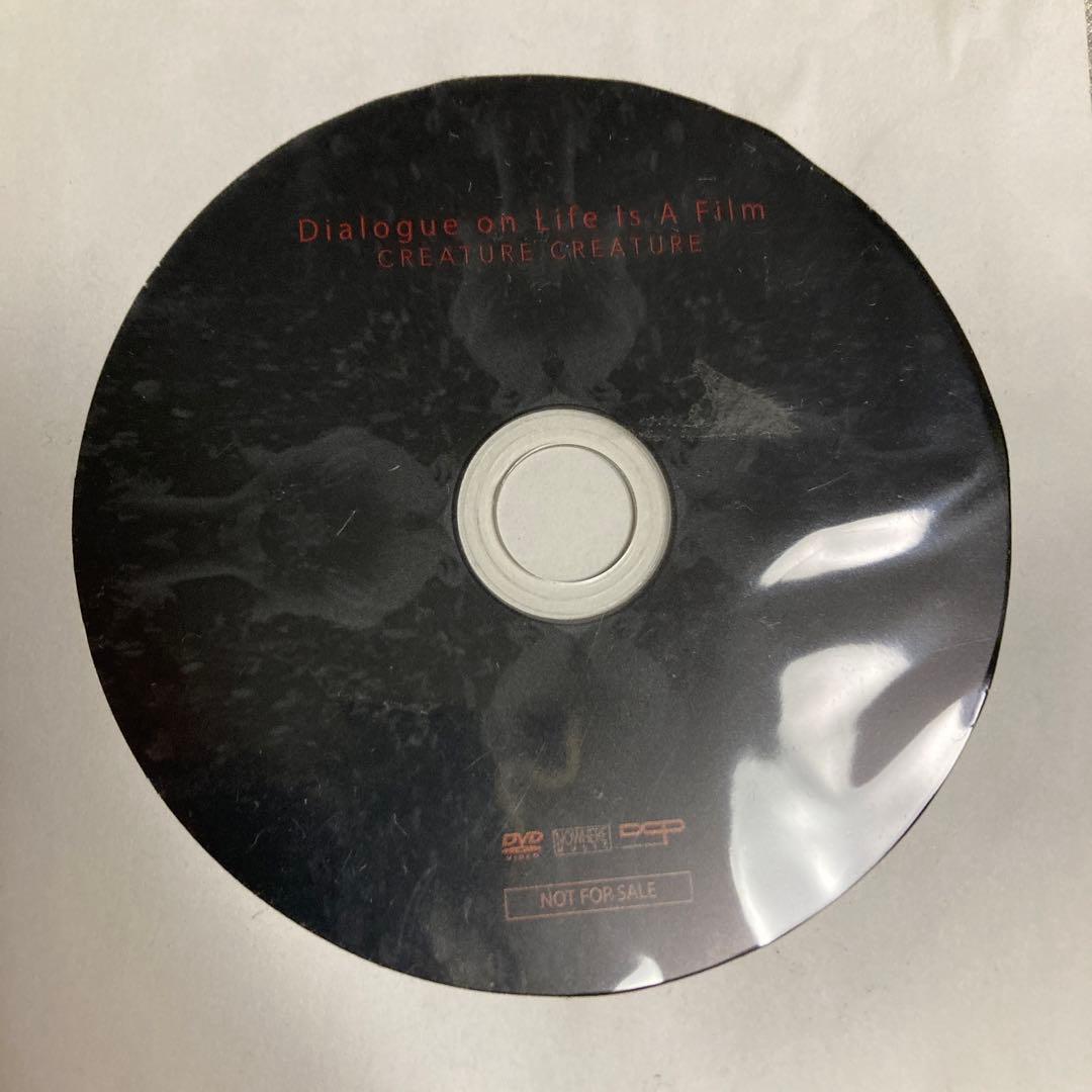 CREATURE CREATURE dialogue on life DVD 新品未開封