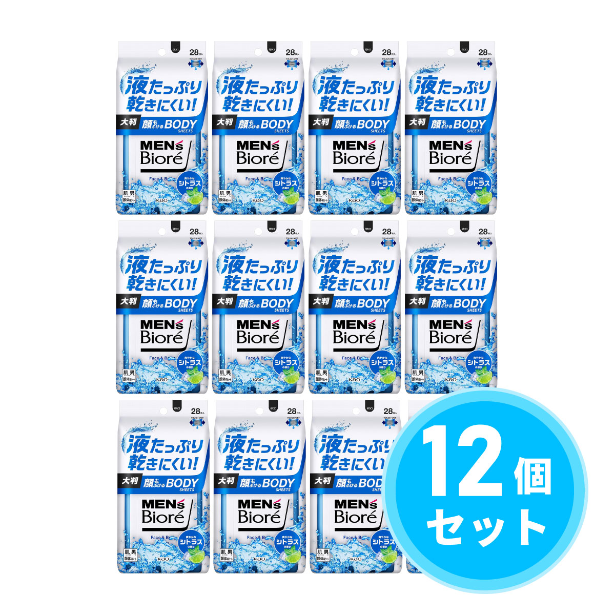 【まとめ買い】花王(kao) メンズビオレ 顔もふけるボディシート 爽やかなシトラスの香り 28枚×12個セット ボディシート 制汗シート 冷却シート 制汗剤