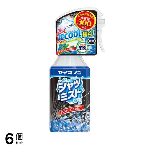 アイスノン シャツミスト エキストラミントの香り 300mL (本体) 6個セット
