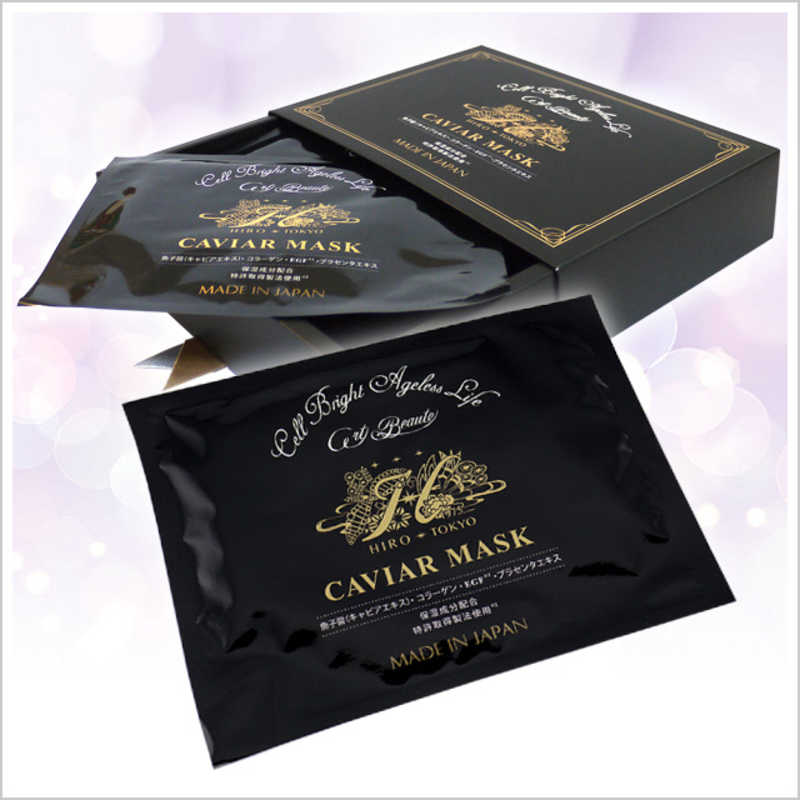 ヒロソフィー　新キャビアマスク