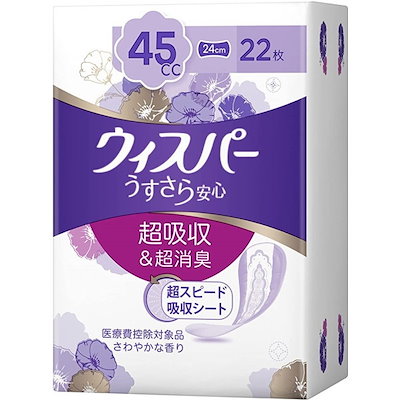 他サイト： P&G ウィスパー うすさら安心 45cc 快適の中量用 22枚入の商品画像
