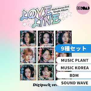 Qoo10] JYP Entertainment [特典9種セット] NiziU Kore