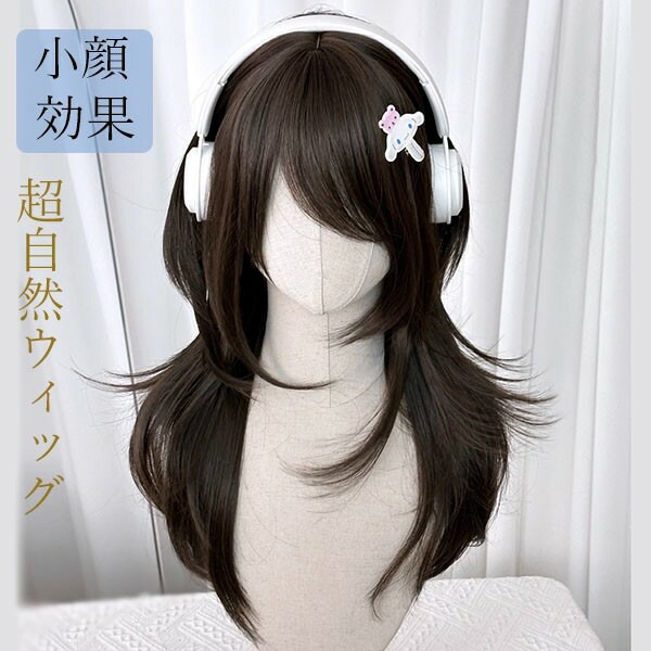 【品質良い 大好評中】ウィッグ かつら かわいい 女性 普段 使い ロリータ lolitaファッションwig 自然 ウィッグ 小顔効果 レディース女性 コスプレ前髪自然 フリーサイズ
