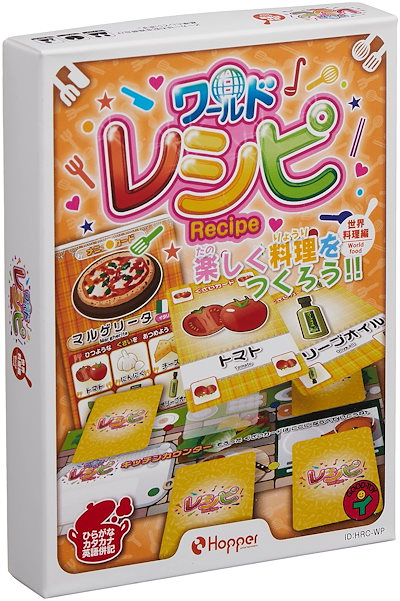 他サイト： ホッパーエンターテイメント 【再生産】カードゲーム ワールドレシピ カードゲームワールドレシピの商品画像