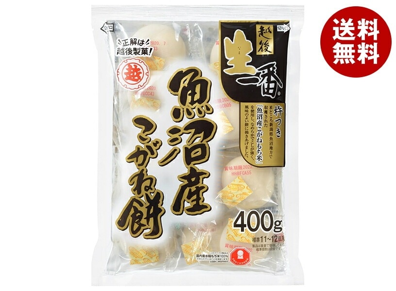 越後製菓 生一番 魚沼産こがね丸餅 400g×20袋入