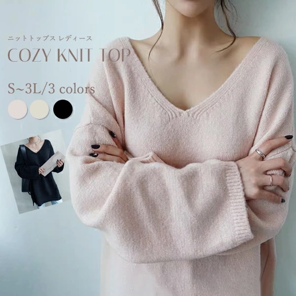 セーター レディース オーバーサイズ ニットセーター 大きいサイズ トップス 秋 冬 春 長袖 Vネック きれいめ 秋冬 ニットトップス ゆるニット オフィスカジュアル ニットトップス長袖 無地 秋冬