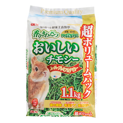 他サイト： ジェックス おいしいチモシー 1.1kg ペットの商品画像