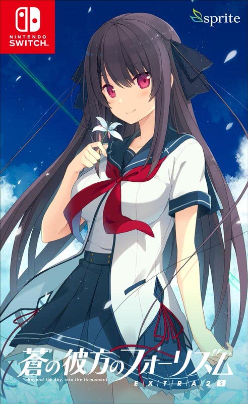 蒼の彼方のフォーリズム EXTRA2S -Switch