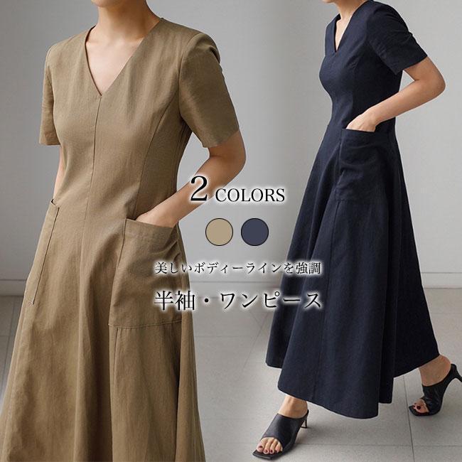 非常に人気がある 半袖 ワンピース マキシ丈 レディース Vネック ロングワンピ 夏 半袖ワンピース 薄手 コットン 無地 ハイウエスト マキシ丈ワンピース デコルテ見せ