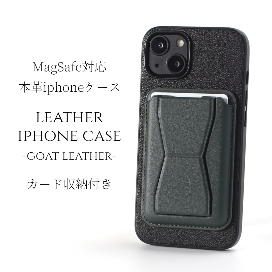 iphone13 ケース 本革 iphone13Pro iphone13mini iphone13ProMAX カード収納付き マグセーフ対応 13 13mini 13pro magsafe対応