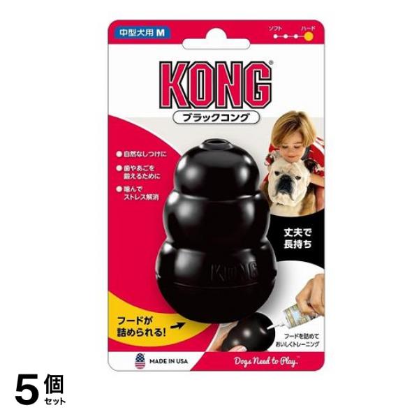 ブラックコング M 1個入 5個セット