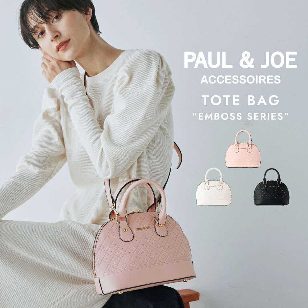 PAUL & JOE ACCESSOIRES 2WAYハンドバッグ エンボスシリーズ ミニバッグ ボストン ショルダーバッグ ショルダー 肩掛け 斜め掛け かわいい おしゃれ