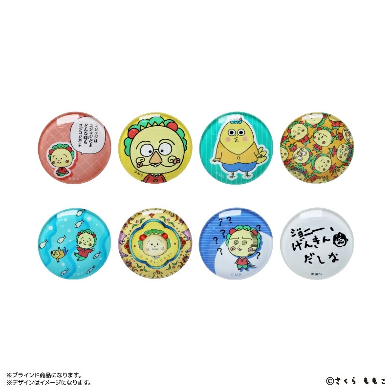 コジコジ グッズ 通販 コジコジグッズ マグネット COJICOJI さくらももこ ガラスマグネット 全８種 箱買い コレクション 全種類 box まとめ買い かわいい 可愛い 事務用品 ステーショナ