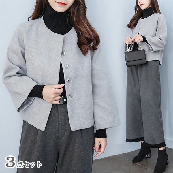 セットアップ ワイドパンツ 卒業式 レディース 3点セット ウール混 ノーカラー アウター ガウチョパンツ ハイネックニット パンツ 入学式 卒業式 入園式 おしゃれ 結婚式 コーデ 体型カバー