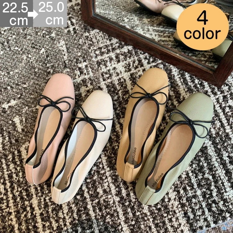 脳が活性化するパンプス バレエシューズ フラットシューズ 歩きやすい リボン ペタンコ靴 パンプス 可愛い フラットパンプス ローヒール カジュアルシューズ ぺたんこパンプス 美脚 フラット イエロー