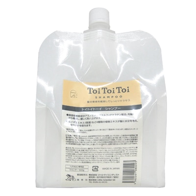 トイトイトーイ シャンプー 1000g レフィル 詰め替え 美容室専売 サロン専売品 ダメージケア ToiToiToi
