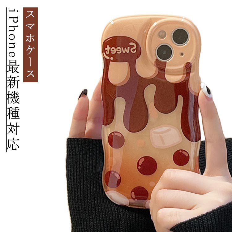 耐衝撃 ソフトケース スマホカバー 全面保護 カメラ保護 衝撃吸収 スマホケース ケース iPhone14 ケース iPhone14Pro ケース アイフォン レンズ保護 iPhoneケース タピオカ