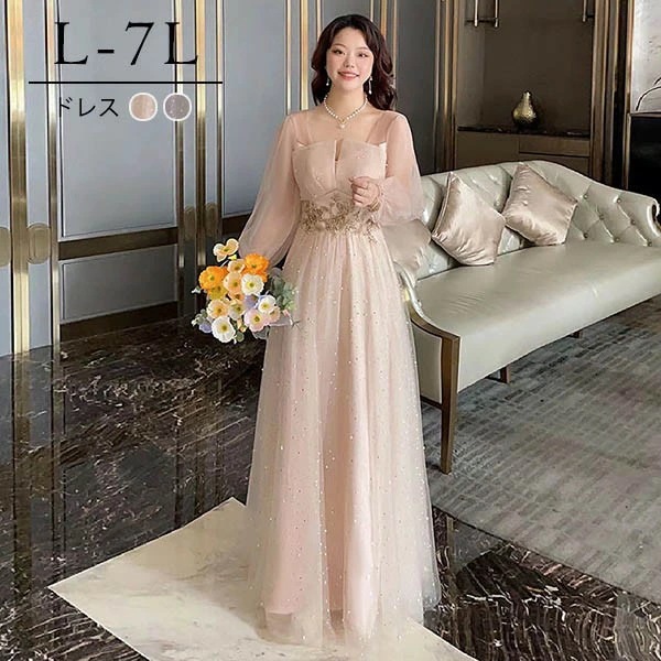 毎日が軽やかにドレス 大人 ピアノ 発表会 ロングドレス ミモレ丈 大きいサイズ 袖付き 長袖 演奏会 結婚式 母親 演奏会用ドレス ロング 披露宴 レディース 演奏会ドレス ピアノ発表会 韓国 イブ