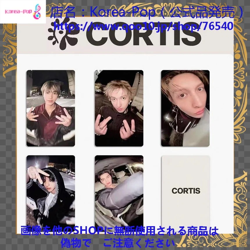 公式 CORTIS COLOR OUTSIDE THE LINES PB アメリカ　nara 特典　全員５枚セット