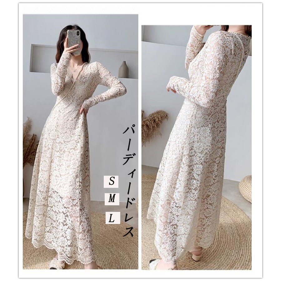 パーティードレス ウエディングドレス 上品 結婚式ワンピース ミモレ丈ドレス 袖あり プレゼント 大