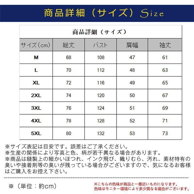 ジャケット メンズ ミリタリージャケット マウンテンパーカー フード脱着可 撥水 ライトジャケット 大きいサイズ アウトドアウエア 春秋