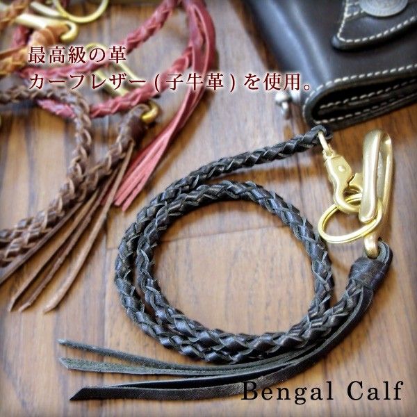 ウォレットチェーン 財布 ファッション小物 メンズファッション ベンガルカーフレザー 日本製 mad