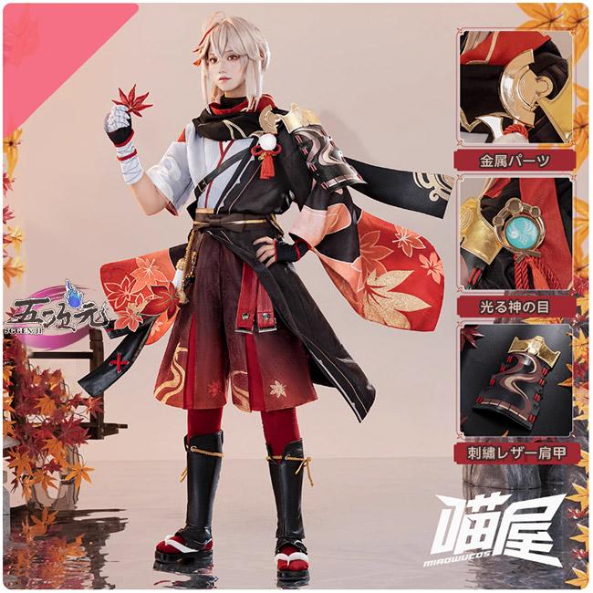 [工場直売　品質保証] 【大人気N0.1】　原神　コスプレ　楓原万葉　カズハ　2.0Verins大人気 ウィッグ　靴　髙!品!質