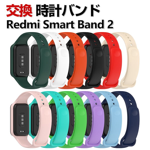Qoo10] Redmi Smart Band 莠､
