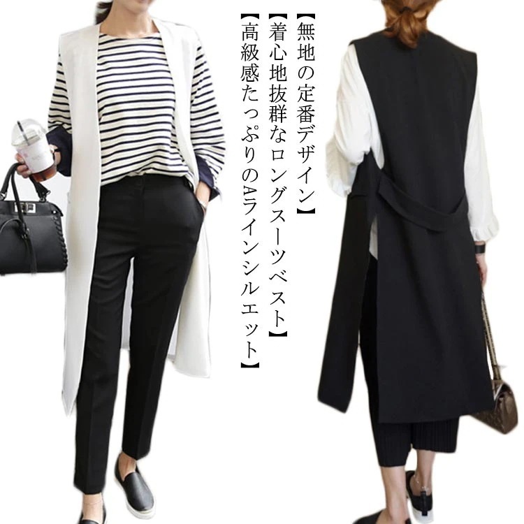 ベスト ジレベスト ジレ ロング丈 ロングベスト サマーカーディガン レディース ロング カーディガン 無地 ジレンチ サマー ロングカーディガン 羽織り シンプル 大きいサイズ ロングジレ今日は30