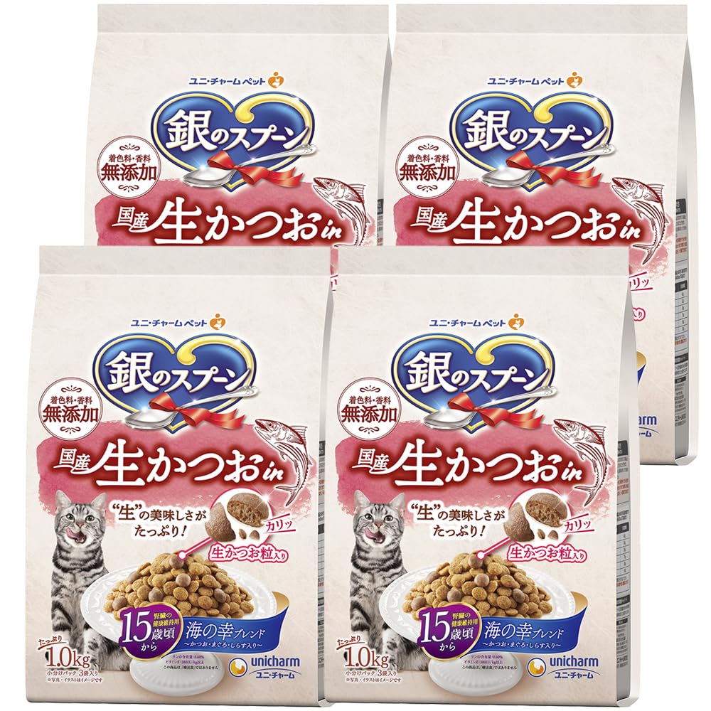 【まとめ買い】銀のスプーン キャットフード ドライ 国産生かつおin 海の幸ブレンド シニア 15歳頃から 4kg(1kg×4) 国産 ユニチャーム