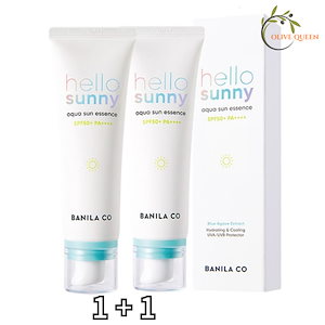 ハローサニー アクア サン エッセンス SPF50+ PA++++,,50ml,2個