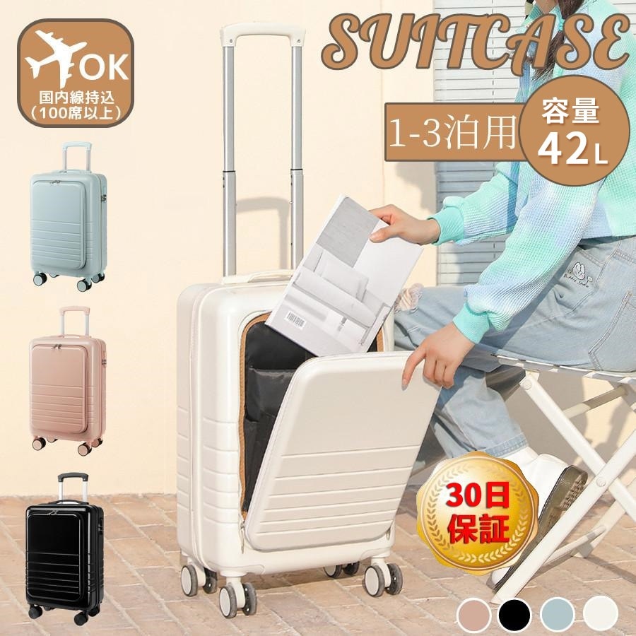 本日限定ボストンバッグ無料付きスーツケース 機内持ち込み キャリーケース 韓国 キャリーバッグ トランク 中型 軽量 Mサイズ 静音 ハード フレーム ビジネス 8輪2泊3日