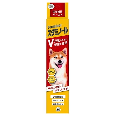 他サイト： スタミノールV 犬用 100gの商品画像