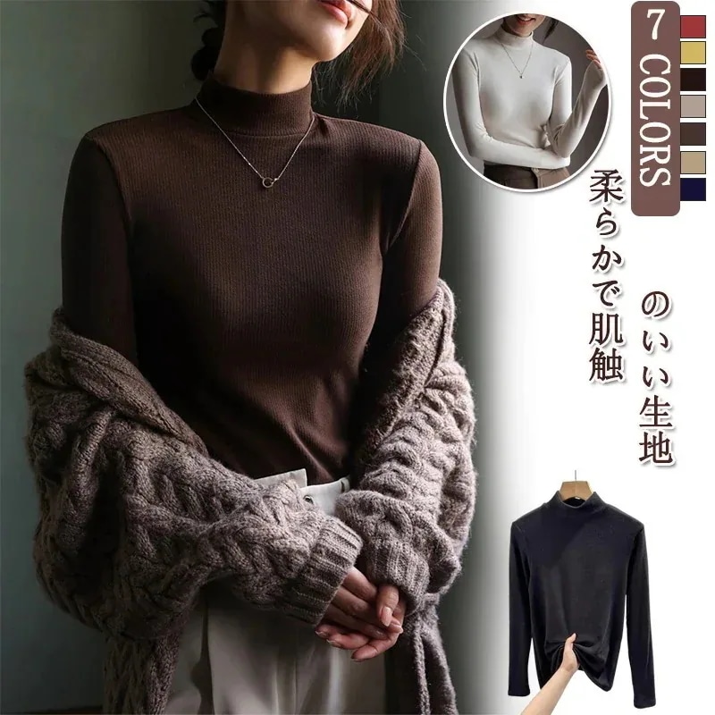 【3枚購入で 3oo円OFF!】新作 おしゃれ 気質 インナー トップス 長袖 タートルネック ロングTシャツ アンダーウェア 保温カットソー暖かい レディース Tシャツカットソー