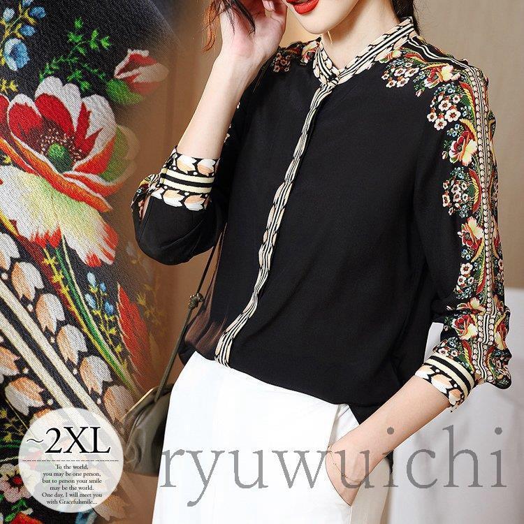 ブラウス スタンドカラー きれいめ エレガント 花柄 シック 長袖 個性的 ブラック母親 お洒落 女子旅 結婚式 レディース 清楚 ナチュラル 休日