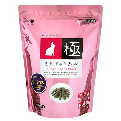 他サイト： ハイペット　うさぎのきわみ　８５０ｇ　グルテンフリー　餌　フード　ＣＲＣ50―20―15―45―40の商品画像