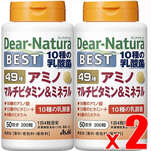 【200粒X2個】アサヒ ベスト49 アミノマルチビタミン&ミネラル 200粒(50日分)X2個 4946842638888-2