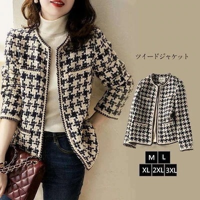 ２点で13o円OFF！【早割り】秋 春 ノーカラージャケット カーディガン アウター ツイード フォーマル レディース ジャケット