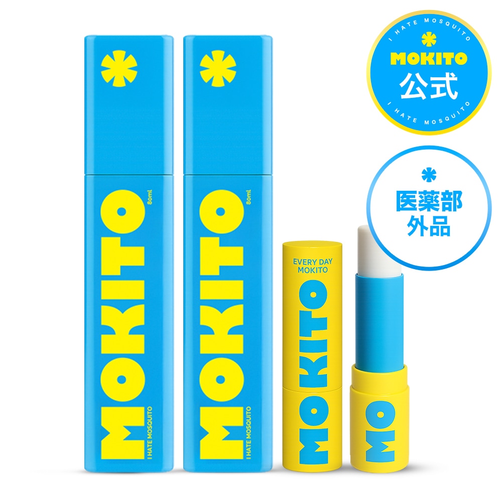 たっぷり使える 虫よけスプレー2本＋虫さされバーム2個セット