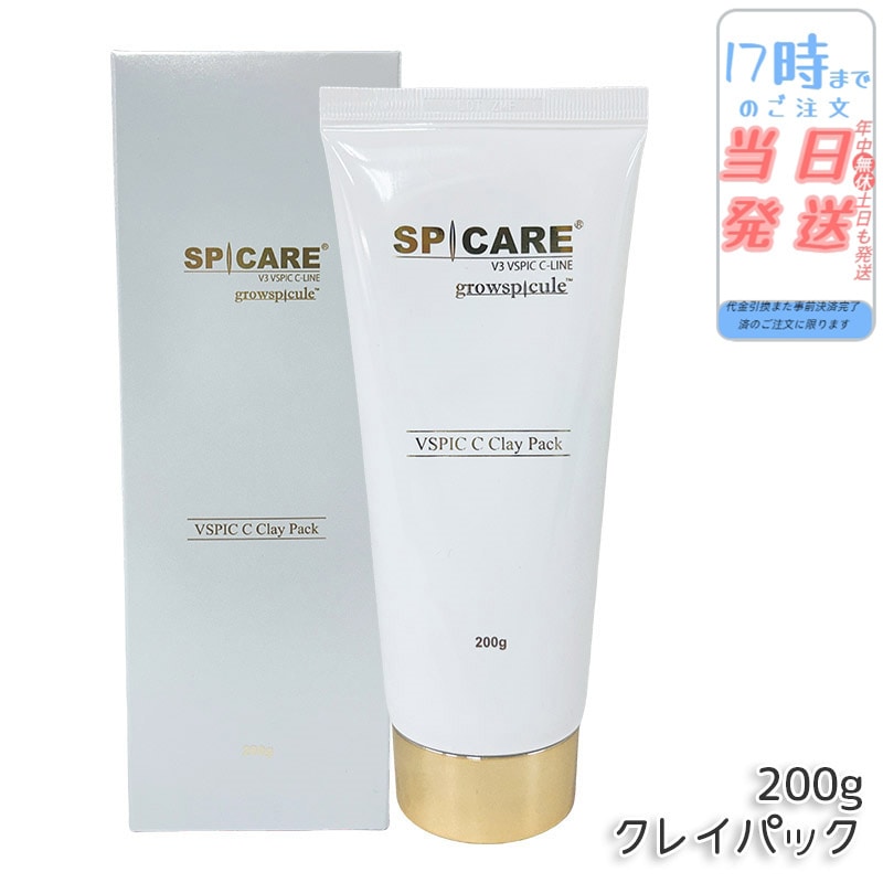 V3 VSPIC C クレイパック SPICARE 200g 潤い 保湿 エイジングケア Cライン ビタミンC 乾燥 たるみ 毛穴 くすみ ハリ キメ ブイスピック シークレイパック