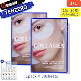 Qoo10] テンゼロ [EYE PATCH] TENZERO