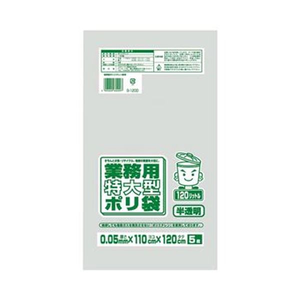 （まとめ）ワタナベ工業 業務用ポリ袋 半透明 120L 0.05mm厚 G-120D 1セット（50枚：5枚×10パック）(×3セット)