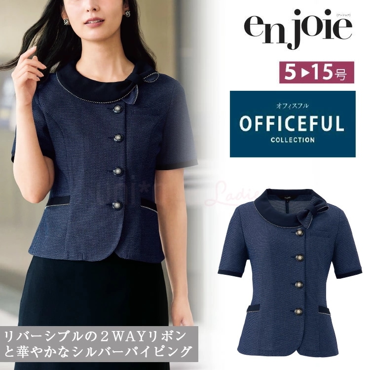 春夏新作 アンジョア レディース オーバーブラウス 26770 フォーマル 人気 事務服 制服 入学式 2WAYストレッチ オフィスフル オフィス ジョア
